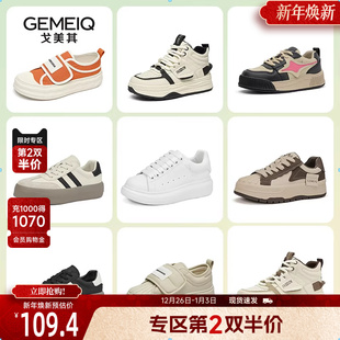复古德训鞋 戈美其平底板鞋 轻便软底百搭休闲运动鞋 新款 女2024夏季