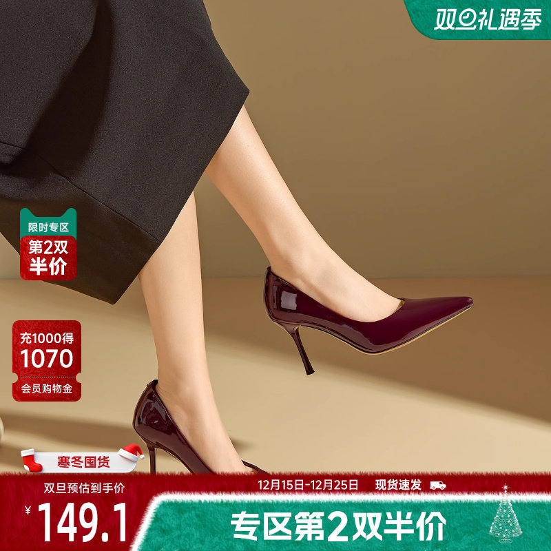 戈美其红色高跟鞋2024春季新款法式尖头通勤工作鞋御姐性感女单鞋