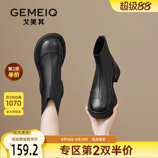 春秋单靴黑色英伦风显瘦马丁靴 戈美其厚底切尔西靴短靴女2025新款