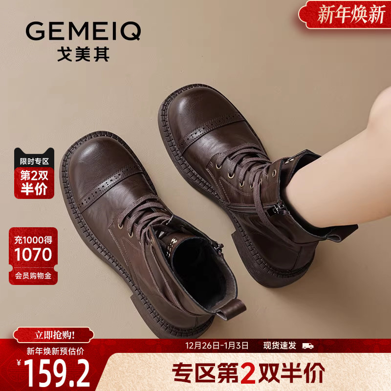 戈美其棕色靴子马丁靴女舒适新款春秋季雅丹风绑带潮酷机车靴短靴