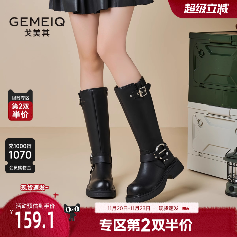 戈美其高筒复古西部牛仔靴