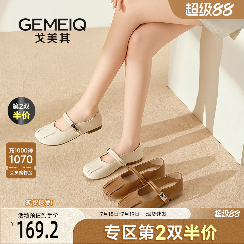 戈美其玛丽珍鞋女2025新款