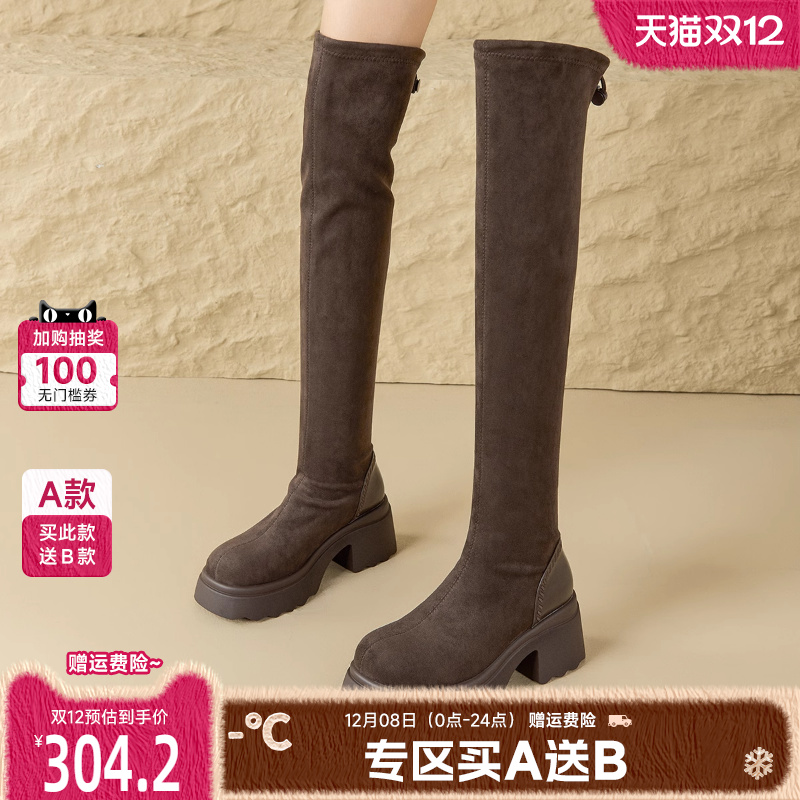 戈美其过膝靴子女长筒靴2025冬季新款轻便显瘦骑士女靴弹力高筒靴