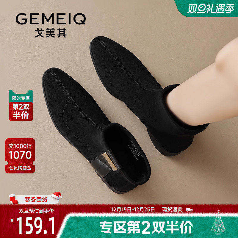 戈美其靴子短靴女款舒适新款春秋单靴粗跟显瘦尖头绒面针织瘦瘦靴