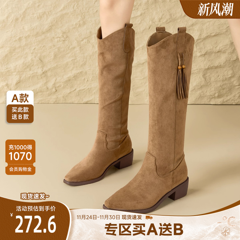 戈美其西部牛仔靴女款2025冬季