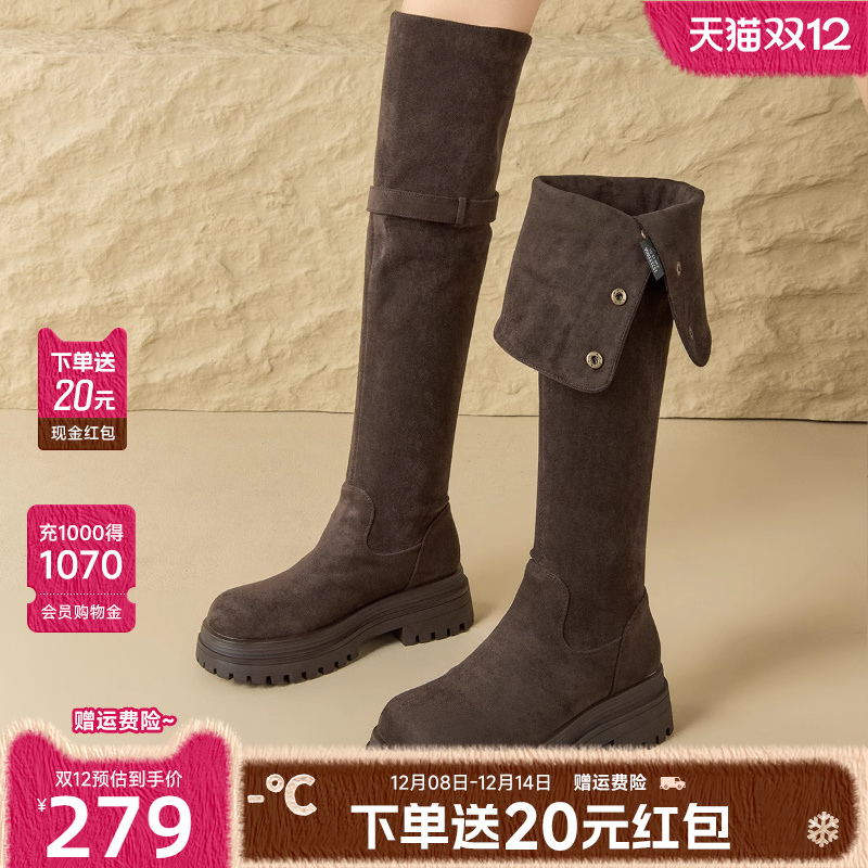 戈美其过膝靴子女长筒靴2025冬季新款厚底小个子长靴女显瘦骑士靴