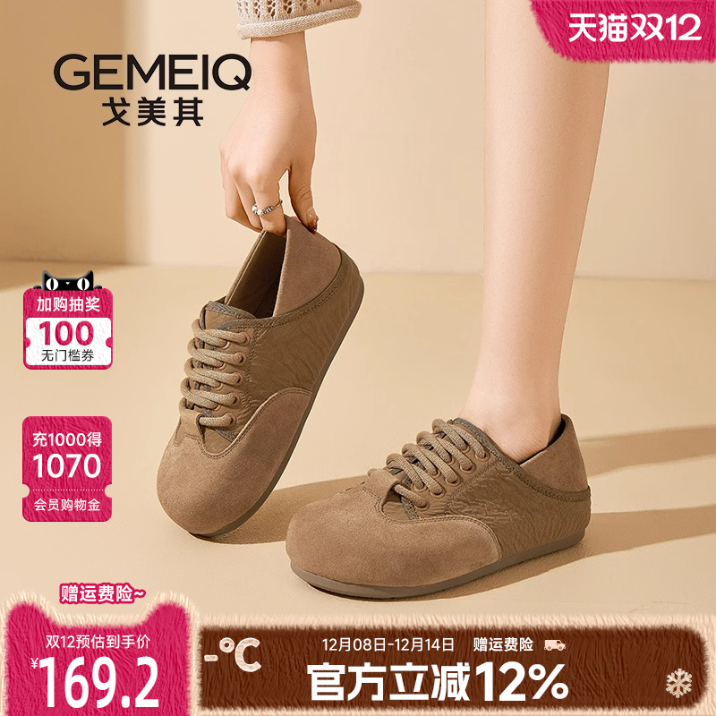 戈美其2025商场同款勃肯鞋