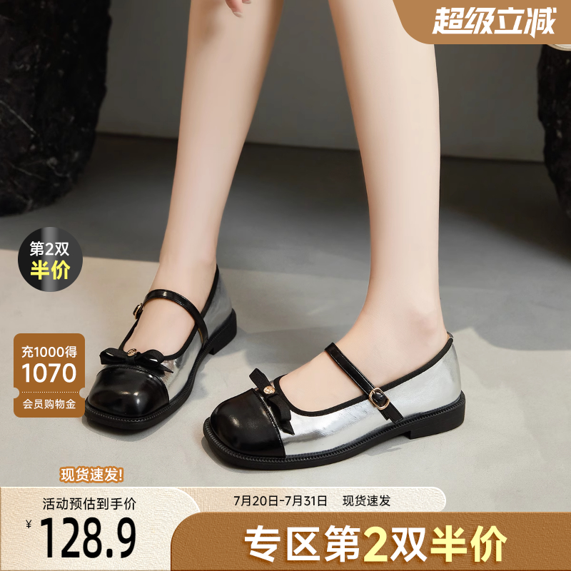 戈美其玛丽珍女鞋日式jk
