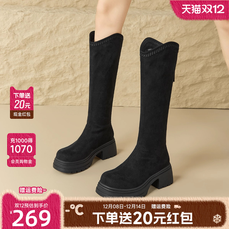 戈美其长筒靴2025新款冬季高筒靴小个子超火长靴小V口显瘦骑士靴