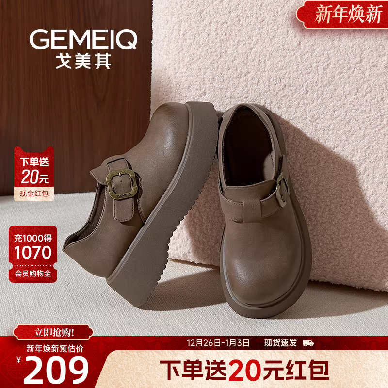 戈美其商场同款乐福鞋女2025新款小个子厚底大头德比鞋勃肯鞋全包