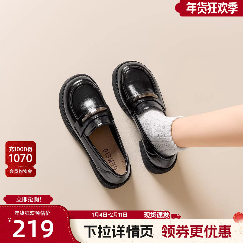 戈美其厚底乐福鞋女2026年春季英伦风小皮鞋黑色百搭配裙子单鞋子,女鞋,乐福鞋（豆豆鞋）,淘宝优惠券,粉丝福利购,淘宝优惠卷