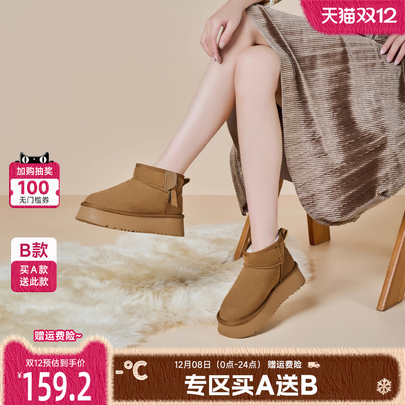 戈美其加绒加厚保暖雪地靴