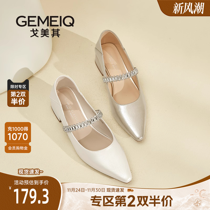 戈美其商场同款玛丽珍鞋