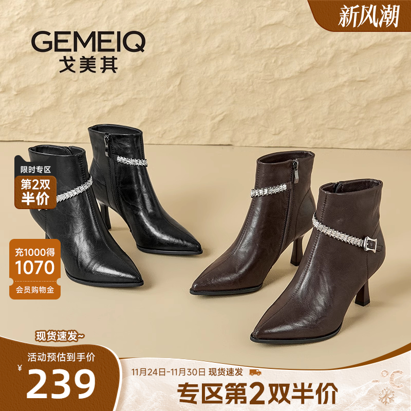 戈美其商场同款黑色尖头高跟鞋