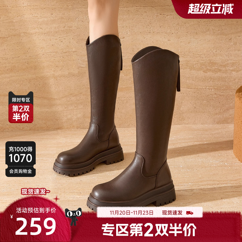 戈美其爆款小V口骑士靴女款2025冬季新款厚底百搭显瘦气质长筒靴