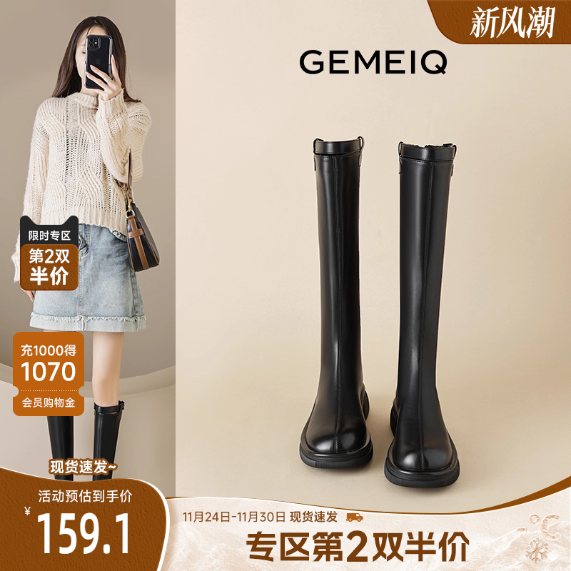 戈美其超火不过膝骑士靴