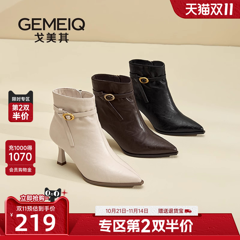 戈美其商场同款短靴子2025新款