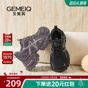 老爹鞋 子小个子增高女鞋 女2025新款 黑色鞋 秋冬爆款 戈美其商场同款