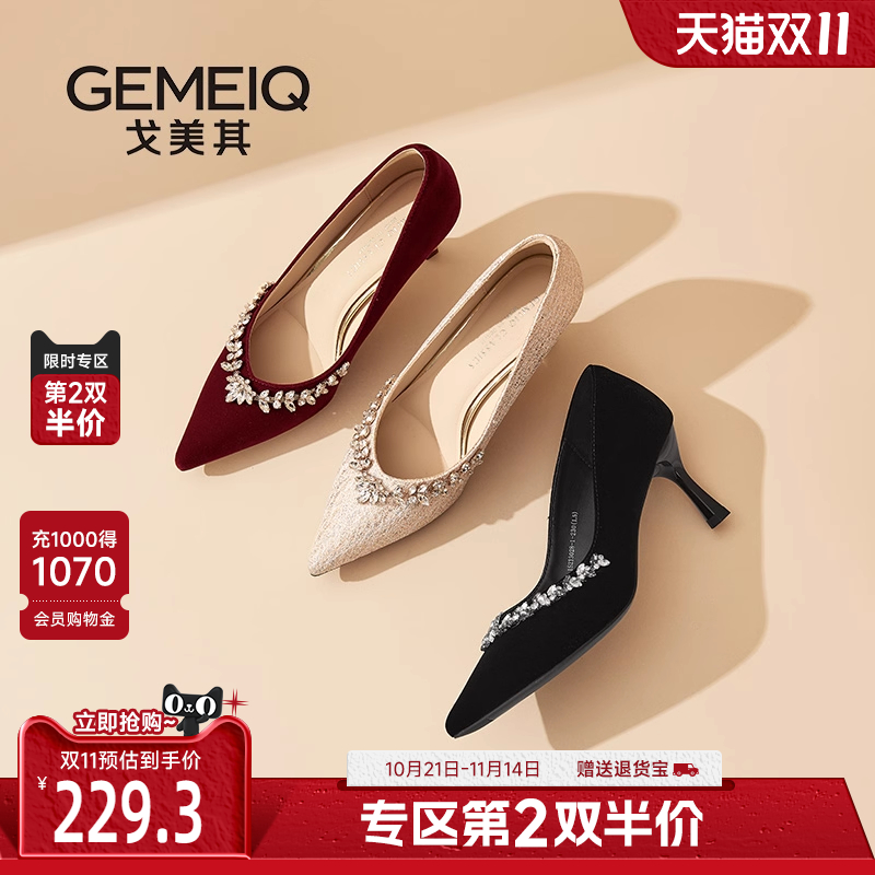 戈美其高跟鞋女细跟2025新款