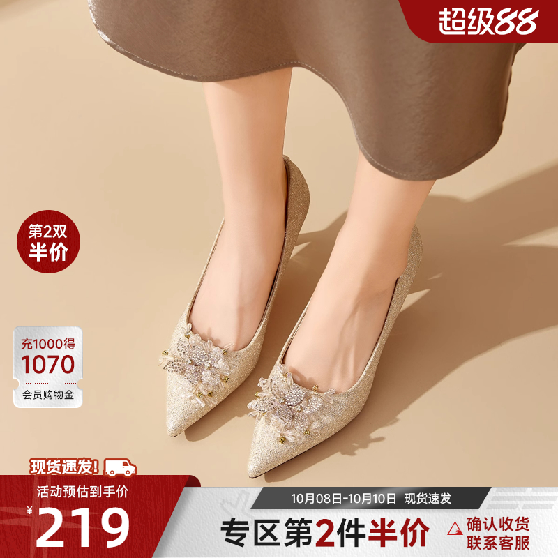 戈美其仙女风高跟鞋女2025新款细跟新娘鞋婚鞋法式气质单鞋不累脚