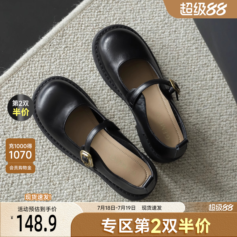 戈美其英伦风玛丽珍女鞋