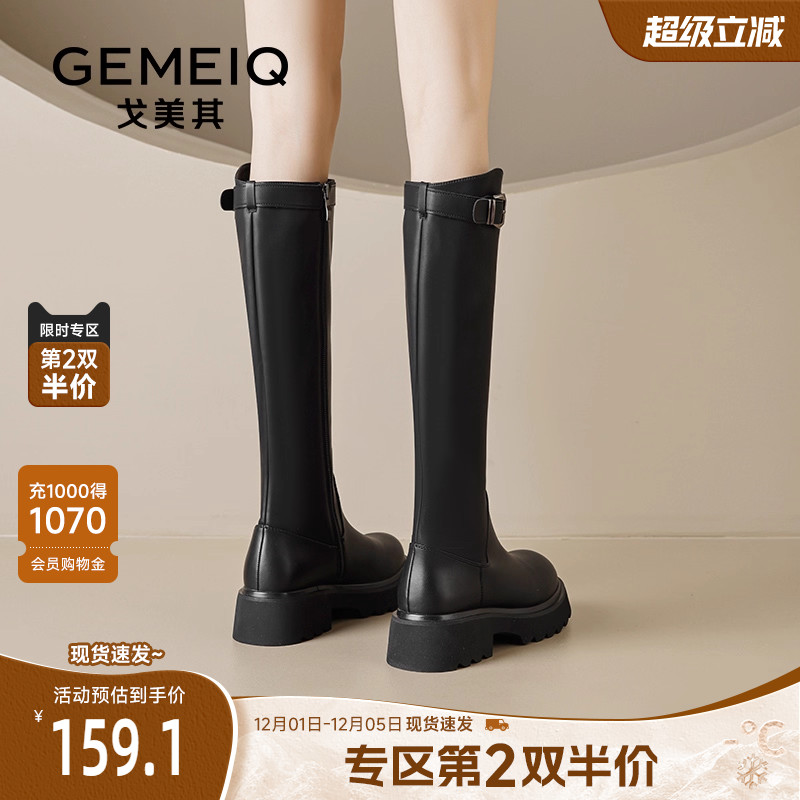 戈美其复古不过膝骑士靴