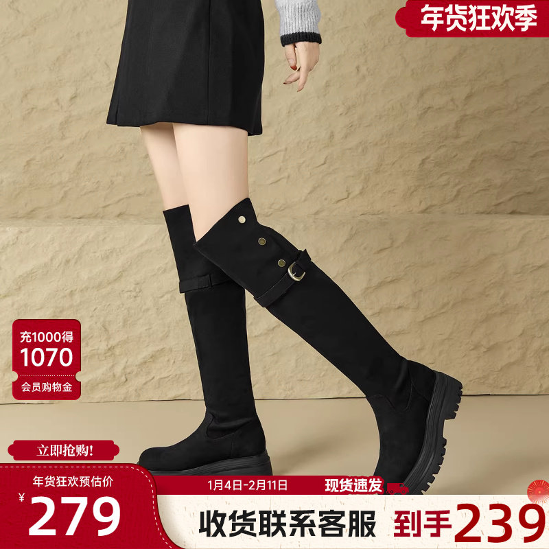 戈美其黑色小个子厚底长靴女2025新款冬季通勤百搭显瘦过膝长同靴,女鞋,西部靴,淘宝优惠券,粉丝福利购,淘宝优惠卷