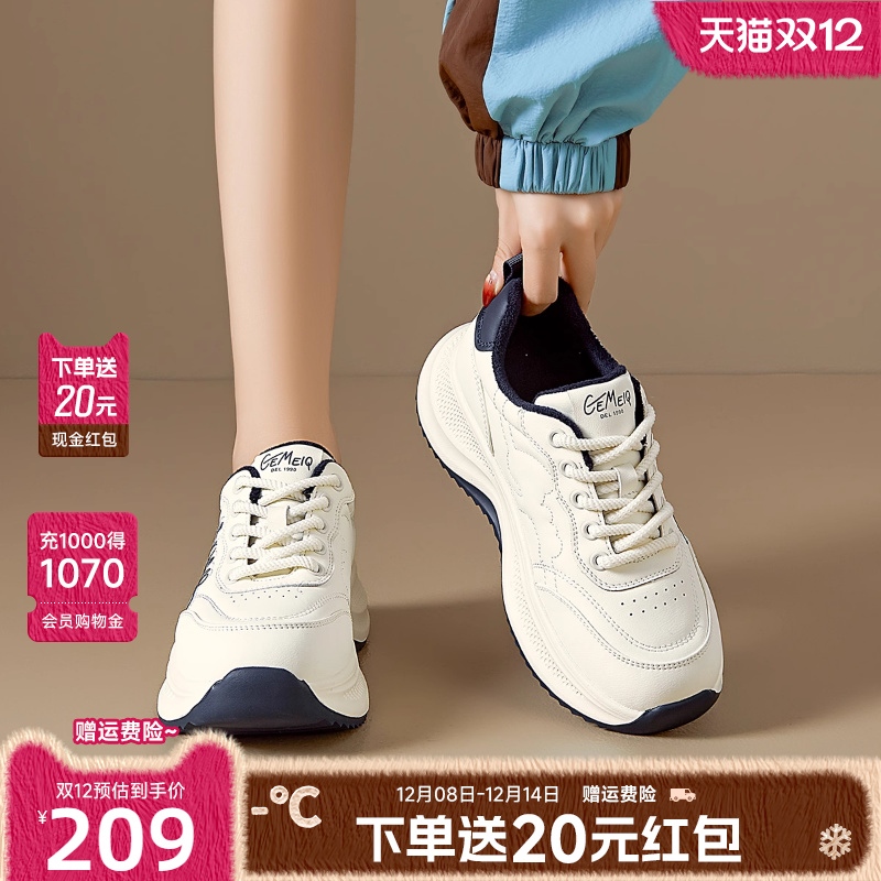 戈美其加绒老爹鞋女款2025新款冬季保暖棉鞋女运动鞋加厚雪地靴子