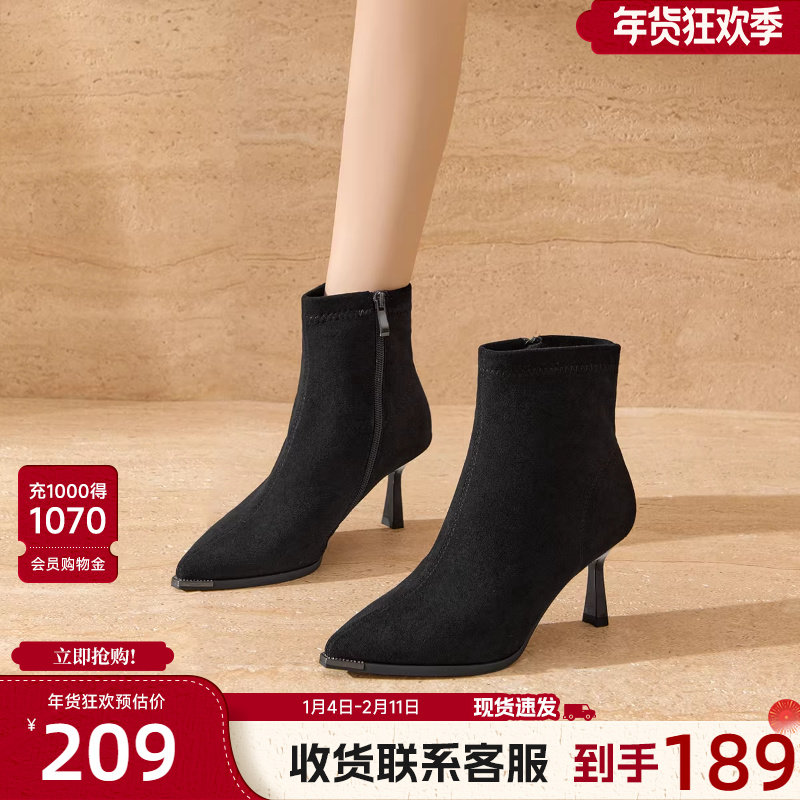 戈美其时装靴女2025秋冬复古短筒靴尖头细跟高跟鞋时尚黑色短靴子