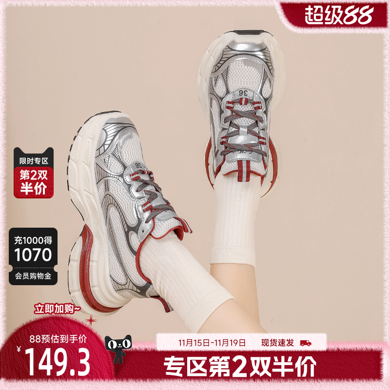 戈美其老爹鞋松糕厚底网面透气