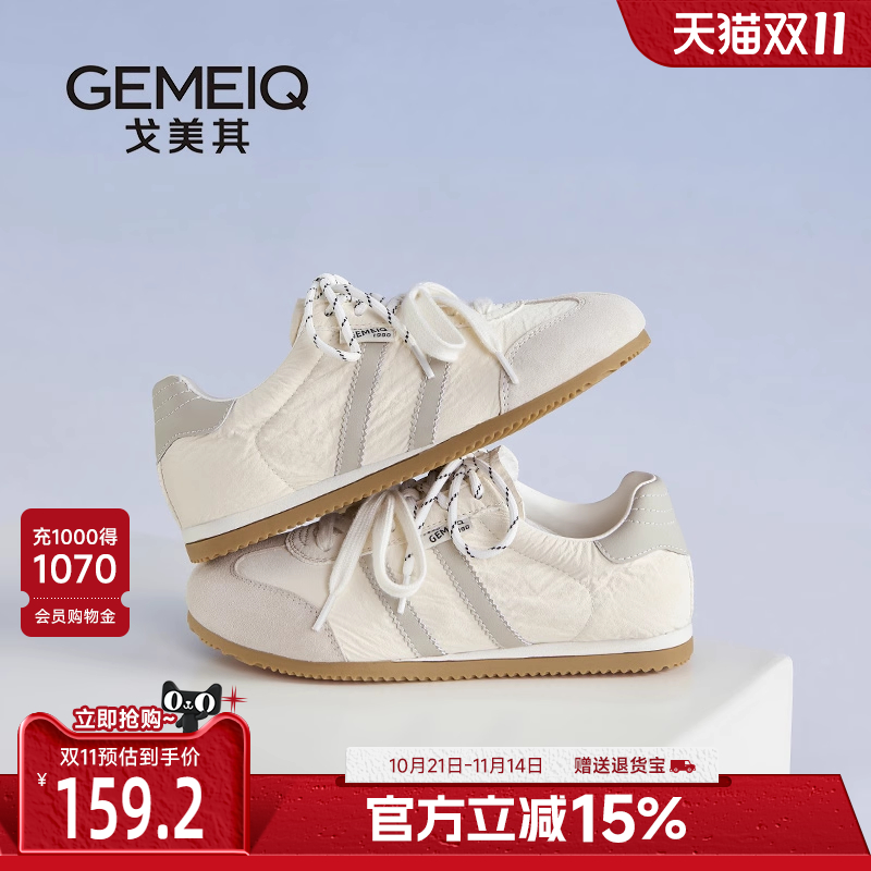 夏季薄款透气超火德训鞋