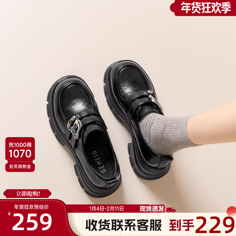 戈美其厚底乐福鞋女2026年春季新款复古英伦风小皮鞋通勤浅口单鞋