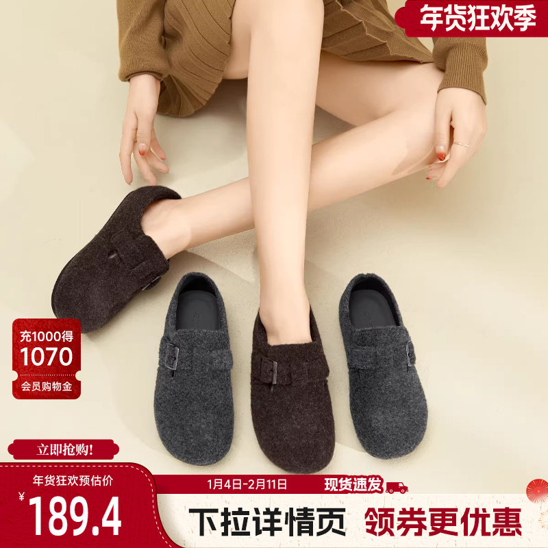 戈美其复古加绒勃肯鞋女2025秋冬季新款百搭气质单鞋不累脚豆豆鞋,女鞋,勃肯鞋/软木鞋,淘宝优惠券,粉丝福利购,淘宝优惠卷