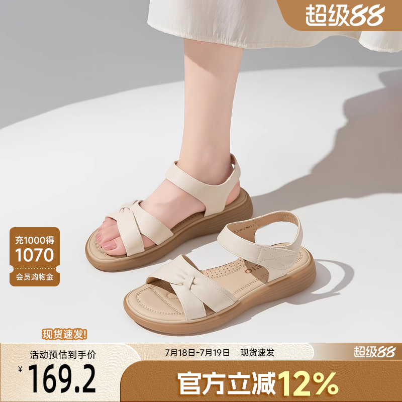 戈美其商场同款妈妈凉鞋