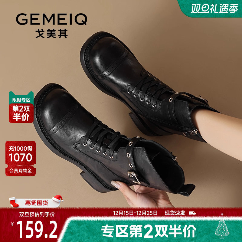 戈美其爆款马丁靴女舒适春秋新款皮带扣厚底潮酷靴子机车复古短靴