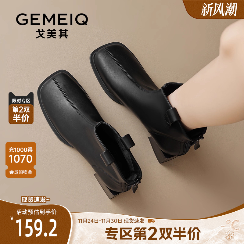 戈美其英伦风粗跟瘦瘦靴