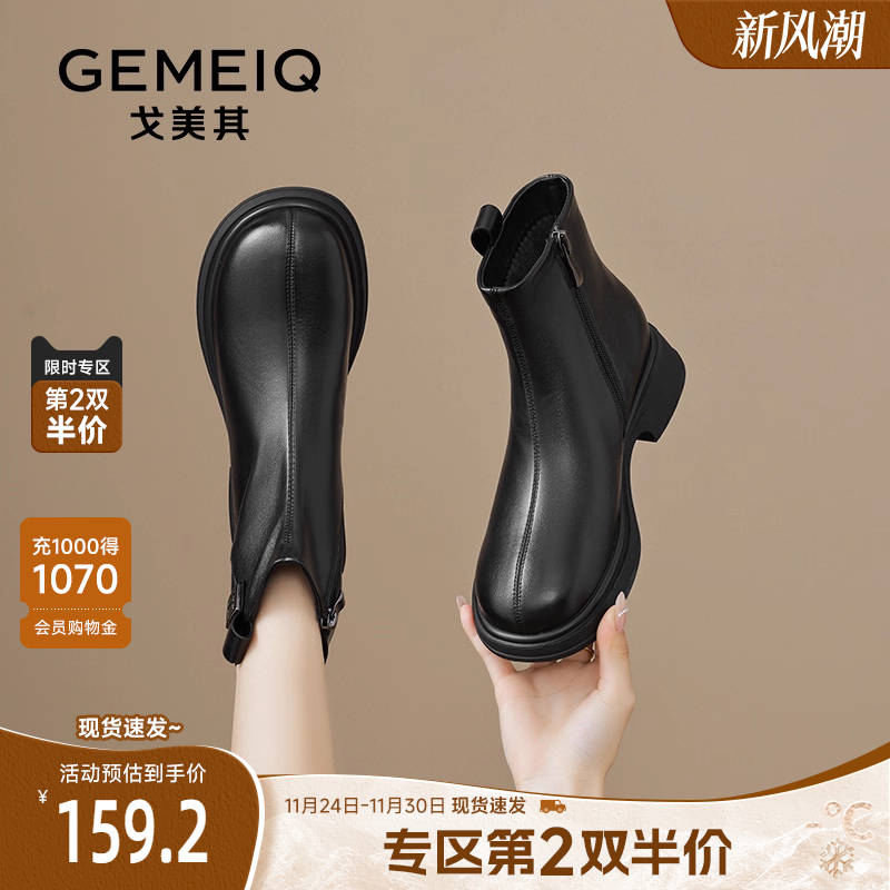 戈美其英伦风复古黑色瘦瘦靴