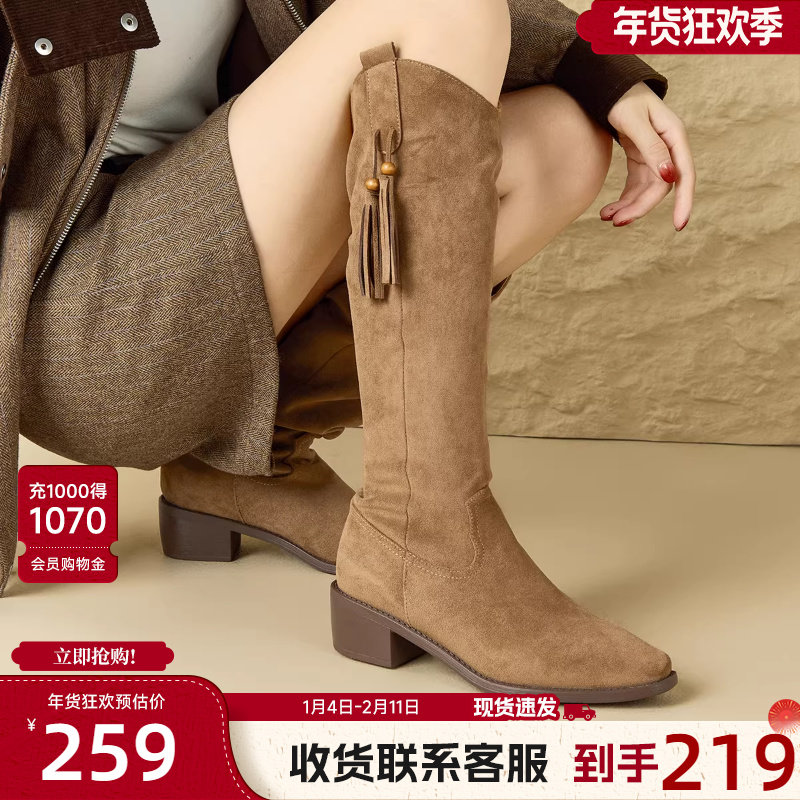 戈美其长筒靴2025新款冬季废土风显瘦V口骑士靴爆款气质高级女靴,女鞋,骑士靴,淘宝优惠券,粉丝福利购,淘宝优惠卷
