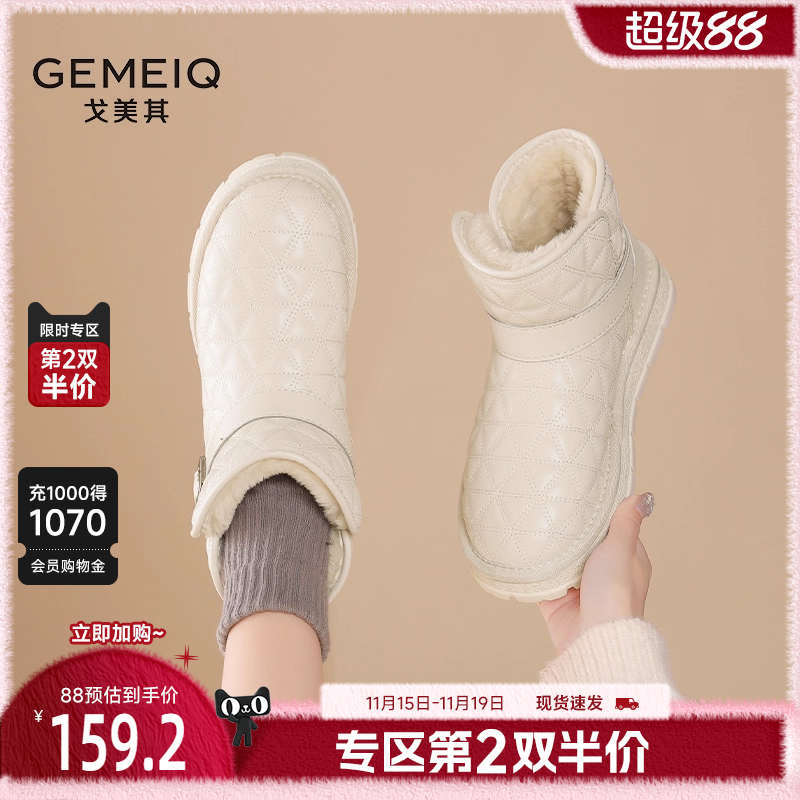 戈美其自动剪辑视频无损合并工具