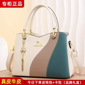 袋鼠品牌真皮女包2026新款