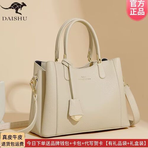 袋鼠真皮女包手提包包女2026新款