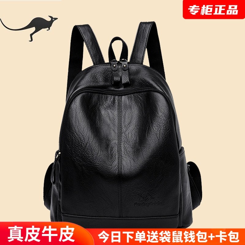 玫瑰袋鼠双肩包女士背包