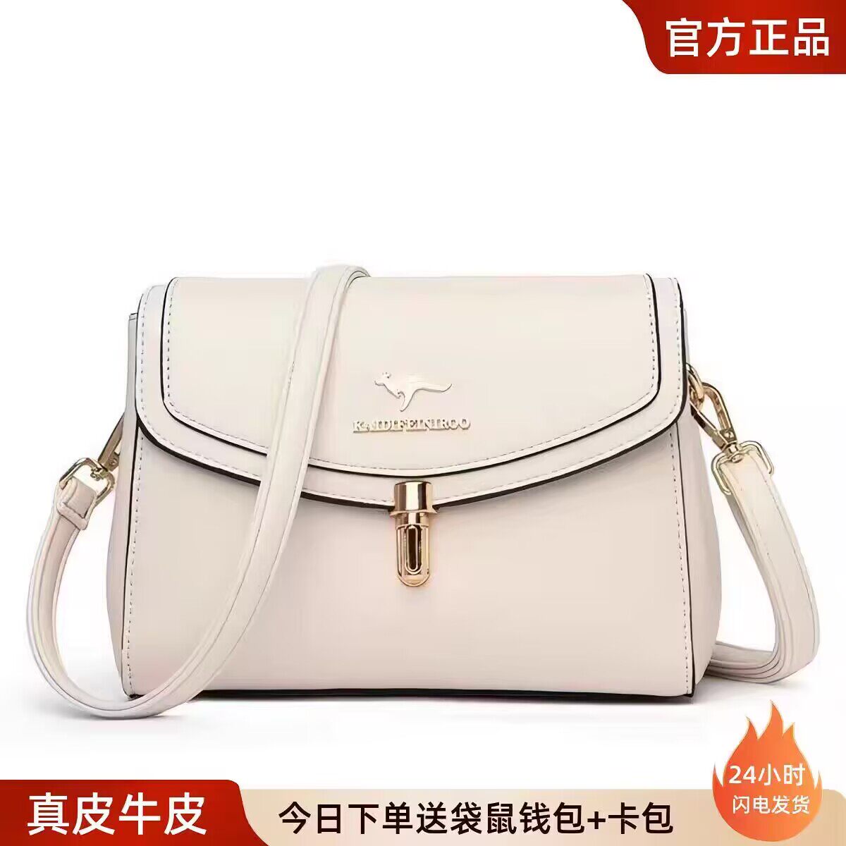 袋鼠品牌包包女斜挎小包2026新款时尚中年妈妈单肩包软皮女士包包