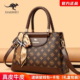 真皮女包时尚 袋鼠2025新款 百搭手提包中年妈妈包大容量女士斜挎包