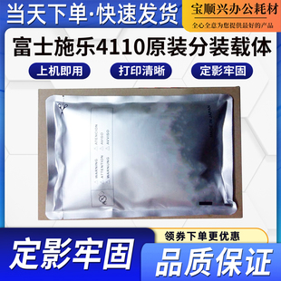 宝顺兴适用施乐大风神4595 4110 4112 4127载体DC9000 1100显影剂