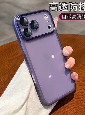 韩系简约适用苹果17promax手机壳