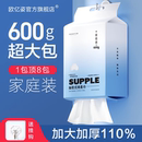 洗脸巾纯棉一次性加厚加大悬挂抽取式 大包 擦脸巾美容院专用家庭装