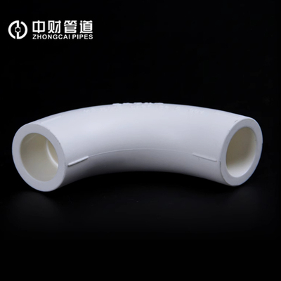 中财管道白色PPR家装白冷热水弯头管件热熔管大弯大流量接头90度