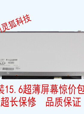 华硕A550C X550C K56Cm s/A56C Y581l f555l x550v笔记本液晶屏幕