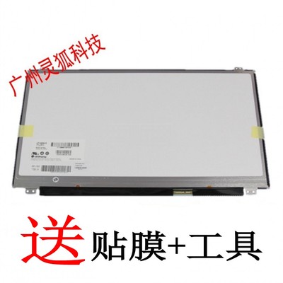 联想E440E450G40-80/70E40B40